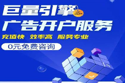 成功运用SEM技术提升网站流量的案例研究