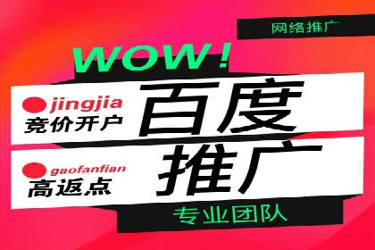 微博信息流数据分析与洞察
